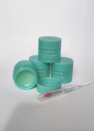 Нічна маска для губ «м'ятний шоколад» laneige lip sleeping mask mint choco, 8 грам + кісточка1 фото