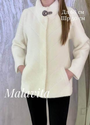 Курточка альпака шубка пальто белое и чёрное