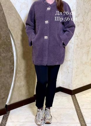 Пальто альпака турция 🇹🇷 отличное качество