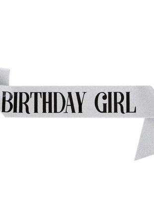 Набор лента и обруч birthday girl8 фото