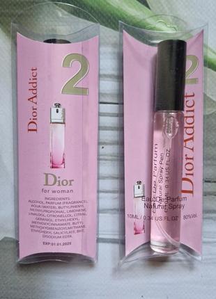 Dior addict 2 жіночі парфуми