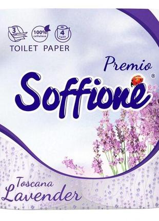 Туалетная бумага soffione toscana lavenderr 3 слоя 4 рулона софионе