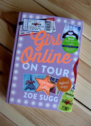 Книга англійською мовою "girl online: on tour" zoe sugg зої заґґ