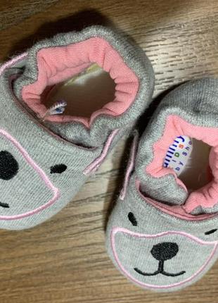 Детская обувь