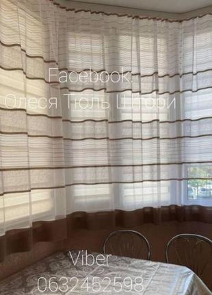 Тюль высотой 1 60 м, есть разные цвета