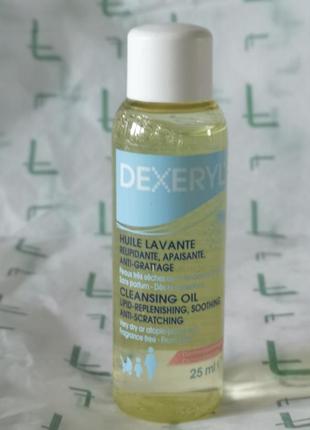Очищувальна олія для дуже сухої або атопічної шкіри pierre fabre dermatologie dexeryl cleansing oil2 фото