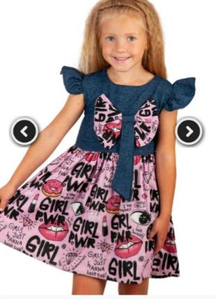 Сукня туреччина