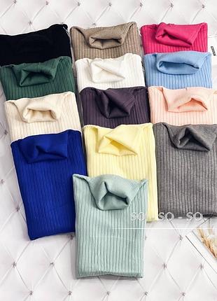 Водолазка гольф рубчик