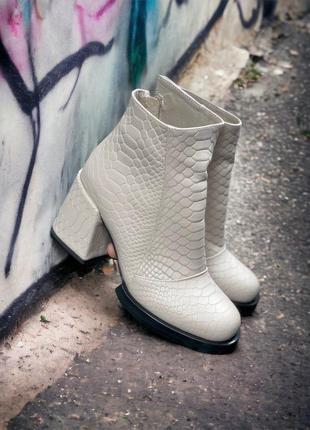 Білі ботильйони dublin молочні шкіра під пітон натуральна 36-40 зима демі