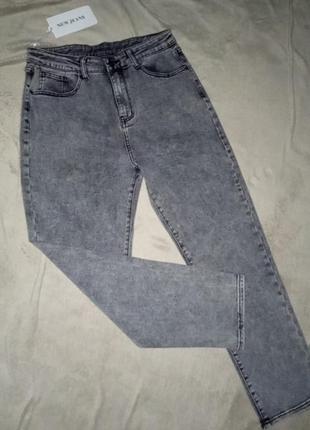 Женские серые стрейчевые джинсы мом 30 31 32