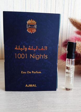 Ajmal 1001 nights, парфумована вода (пробник)