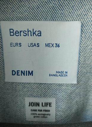 Ультрамодная джинсовка bershka6 фото