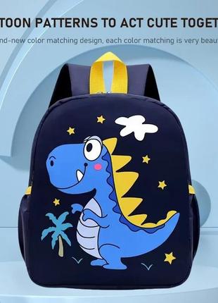 Рюкзак детский, рюкзачок детский динозаврик