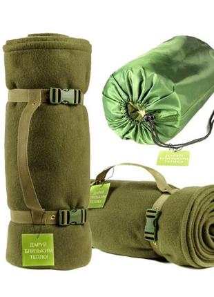 Тактический флисовый плед 150х175см – одеяло для военных с чехлом. цвет: хаки