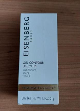 Eisenberg гель для области вокруг глаз gel contour des yeux2 фото