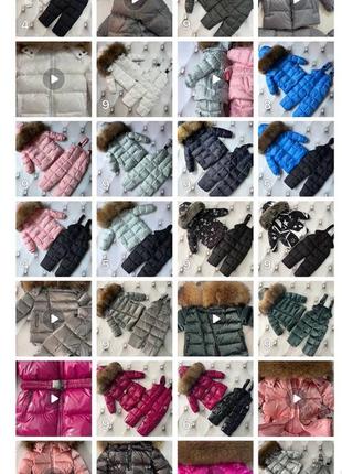 Дитячі комбінізони moncler