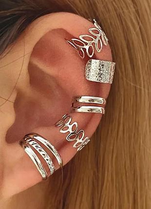 Кафф набір 5 шт весна. без проколу. колір срібло