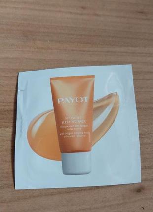 Payot ночная маска против усталости кожи my payot sleeping pack