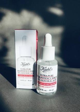 Kiehl's ultra pure high-potency 9.8% glycolic acid serum сыворотка с гликолевой кислотой