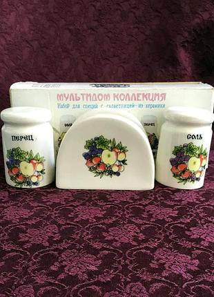 Набір для спецій: соломинка, перечниця, серветниця. кераміка