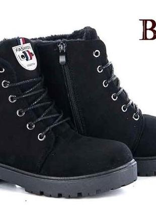 Sale женские зимние ботинки сапоги черные1 фото