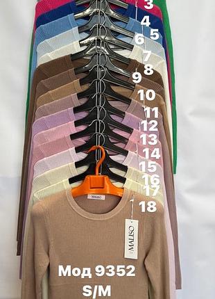 Женские гольфы и водолазки maliso оптом