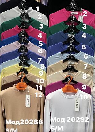 Женские гольфы и водолазки maliso оптом