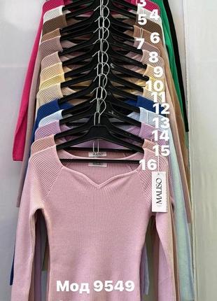 Женские гольфы и водолазки maliso оптом