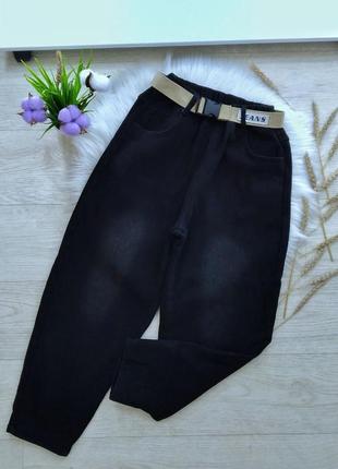 Трендовые теплые джинсы