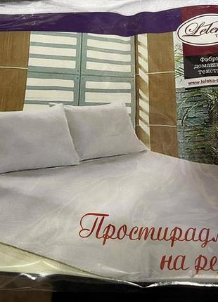 Водонепроникний наматрацник leleka-textile на резинці3 фото