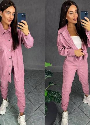 Яркий костюм/ предоплата