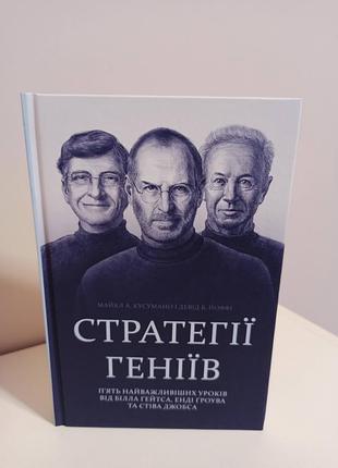 Книги українською мовою