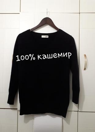 100% кашемировый чёрный джемпер свитер пуловер кашемир кашемір кашеміровий cashmere george