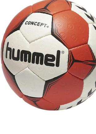 М'яч гандбольний hummel concept plus handball + насос