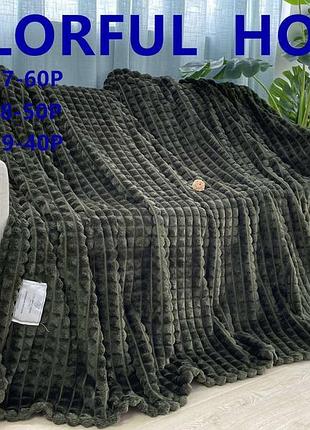 Плед покривало полуторне крокодил мікрофібра 150*200
