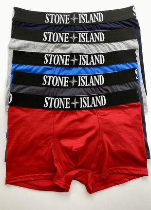 Набор мужских трусов stone island