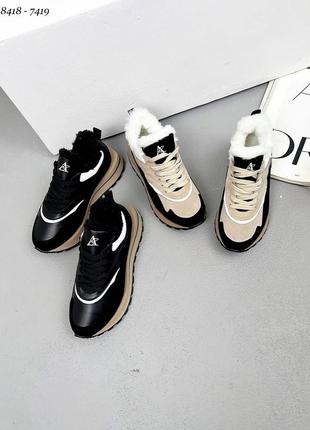 Женские кожаные/замшевые зимние кроссовки