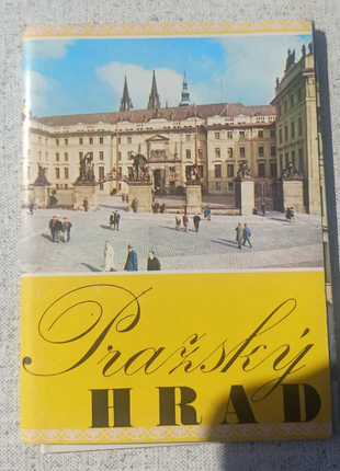 Prazsky hrad прага. комплект из 12 открыток 1970 г