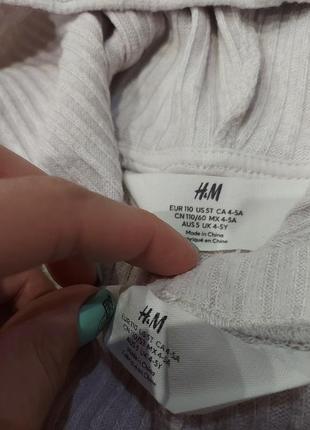 Мягкий стильный костюм в рубчик h&m цвета колотый лет 4-6 лет4 фото