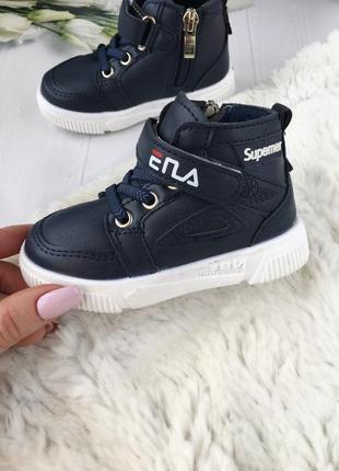 Ботинки хайтопы на мальчика