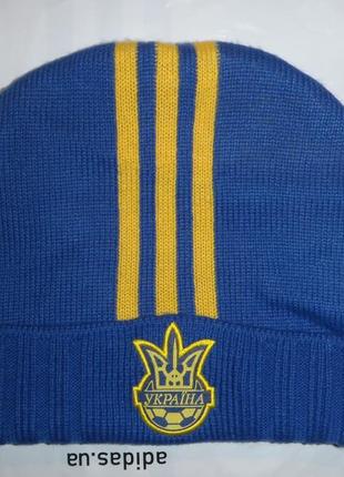 Шапка adidas ffu woolie збірна україни