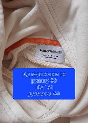 Толстовка 6