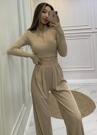 Костюм)) 🔥🔥🔥