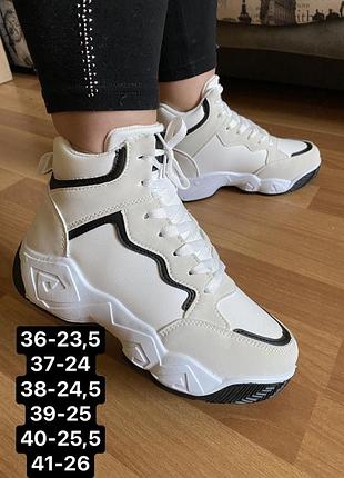 Зимові кросівки