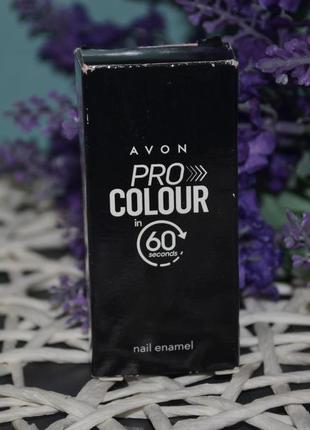 Лак для ногтей "60 секунд" avon pro colour in 60 seconds nail enamel6 фото