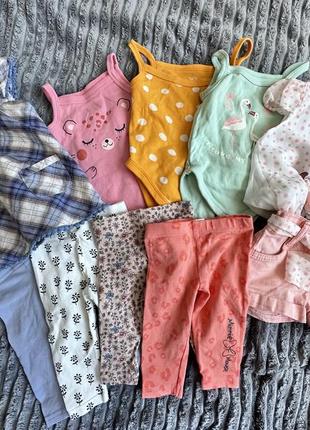 Одяг для новонароджених