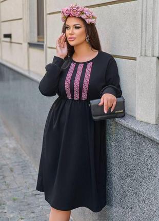Гарне жіноче плаття зі вставками вишивки в українському стилі батал із 48 до 62 розміру4 фото
