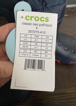 Сапожки crocs6 фото