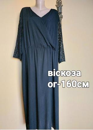 Батал,чорна довга сукня, віскоза,нюанс2 фото
