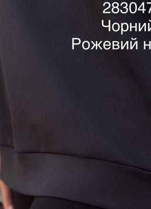 Свитшот 5